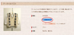カート説明 カート説明